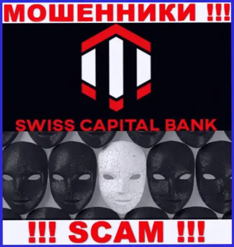 Не взаимодействуйте с интернет мошенниками Swiss CapitalBank - нет информации об их непосредственном руководстве