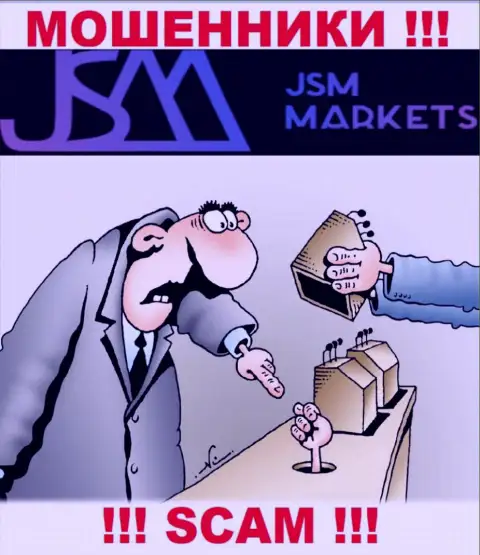 Мошенники ДжейСМ Маркетс только лишь дурят мозги валютным трейдерам и крадут их денежные средства