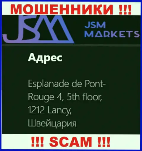 Не надо иметь дело с интернет-ворюгами JSM-Markets Com, они представили фейковый адрес