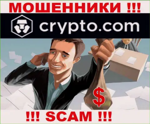 Crypto Com предложили взаимодействие ? Очень рискованно соглашаться - ДУРАЧАТ !!!