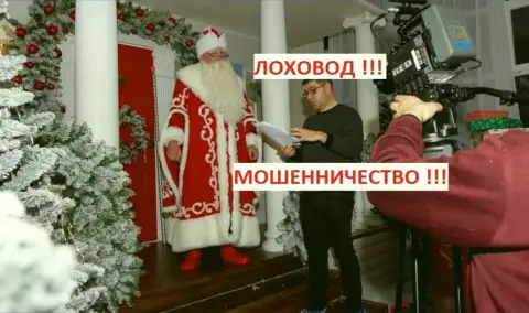 Богдан Терзи просит исполнения желаний у Дедушки Мороза, похоже не так все и гладко
