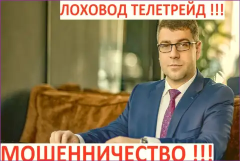 Терзи Богдан рекламщик