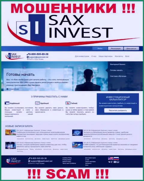SaxInvest Net это официальный сайт мошенников SaxInvest