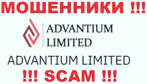 На web-ресурсе АдвантиумЛимитед Ком написано, что Advantium Limited - это их юридическое лицо, однако это не значит, что они надежные