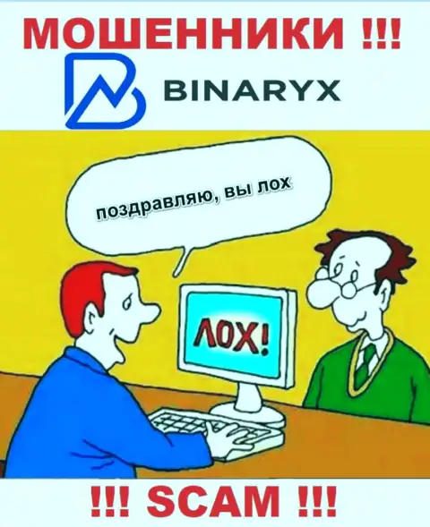 Binaryx - это капкан для наивных людей, никому не рекомендуем иметь дело с ними
