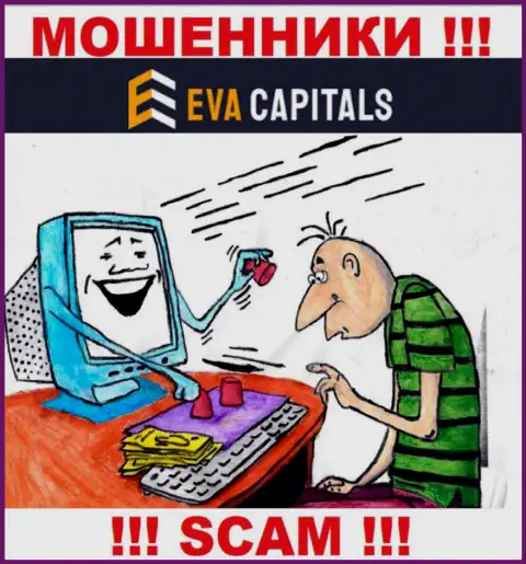 Eva Capitals - это internet-шулера ! Не ведитесь на уговоры дополнительных вливаний
