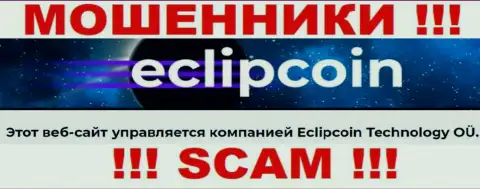 Вот кто управляет брендом EclipCoin Com - это Eclipcoin Technology OÜ
