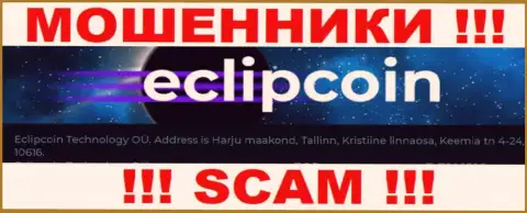 Организация EclipCoin Com указала фейковый адрес регистрации на своем официальном веб-ресурсе