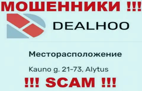 DealHoo Com - это наглые МОШЕННИКИ !!! На сайте компании показали фиктивный официальный адрес