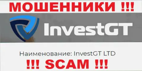 Юридическое лицо компании ИнвестГТ Ком - это InvestGT LTD