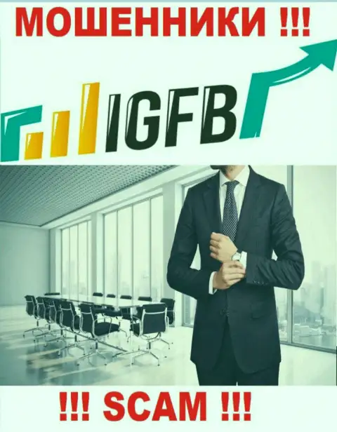 РАЗВОДИЛЫ IGFB основательно прячут информацию о своих непосредственных руководителях