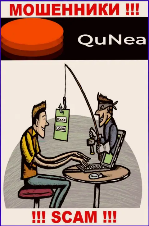 Итог от совместного сотрудничества с компанией QuNea всегда один - кинут на денежные средства, именно поэтому лучше отказать им в сотрудничестве