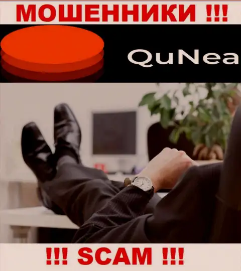 На официальном веб-портале QuNea Com нет никакой инфы о непосредственном руководстве конторы