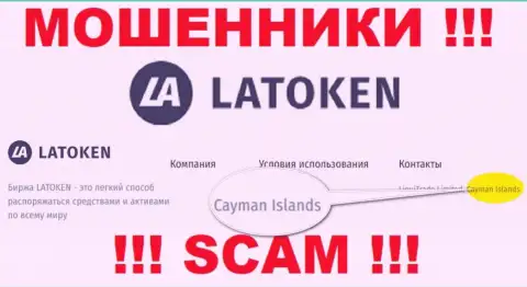 Организация Latoken сливает вложенные деньги доверчивых людей, расположившись в офшоре - Каймановы Острова