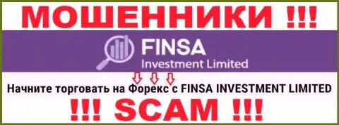 С Финса Инвестмент Лимитед, которые работают в сфере Форекс, не подзаработаете - это разводняк