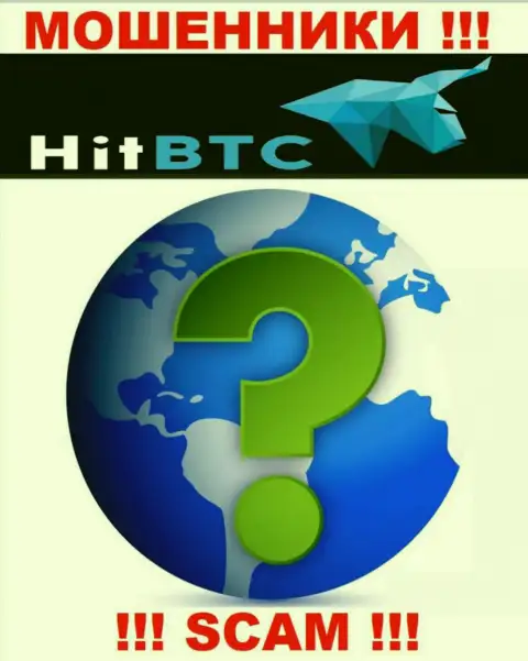 Свой официальный адрес регистрации в организации HiTech Digital Business Ltd скрыли от посторонних глаз - мошенники
