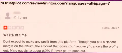В Mintos Com работают интернет обманщики - объективный отзыв реального клиента