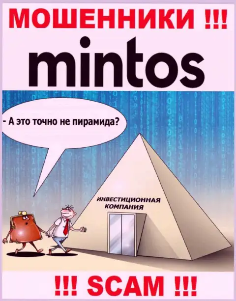 Деятельность мошенников Mintos: Инвестиции - это замануха для неопытных людей