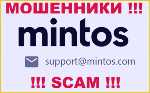 По всем вопросам к internet ворюгам Минтос Ком, можете писать им на е-майл