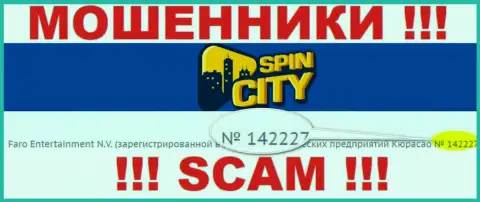SpinCity не скрывают регистрационный номер: 142227, да и для чего, лохотронить клиентов номер регистрации вовсе не мешает