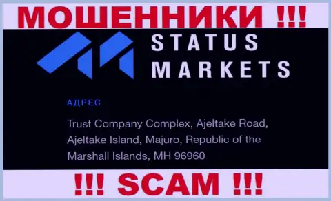 За обувание доверчивых клиентов internet махинаторам СтатусМаркетс точно ничего не будет, т.к. они скрылись в офшоре: Trust Company Complex, Ajeltake Road, Ajeltake Island, Majuro, Republic of the Marshall Islands, MH 96960