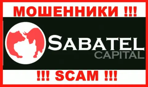 СабателКапитал - это МОШЕННИКИ !!! SCAM !!!