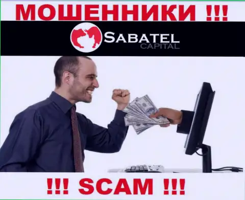 Мошенники Sabatel Capital могут попытаться раскрутить Вас на деньги, но знайте это опасно