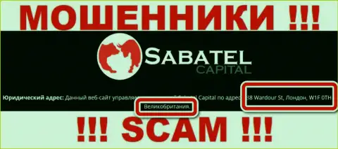 Официальный адрес, указанный обманщиками Sabatel Capital - это лишь неправда !!! Не верьте им !!!
