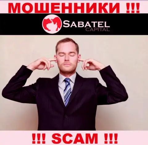 Sabatel Capital беспроблемно уведут ваши деньги, у них нет ни лицензии, ни регулятора