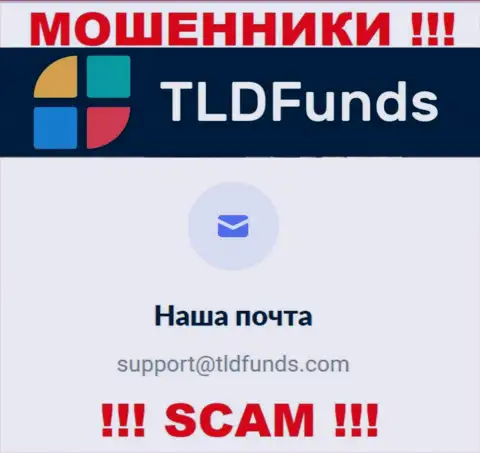 Электронный адрес, который internet мошенники ТЛД Фундс предоставили у себя на официальном веб-портале
