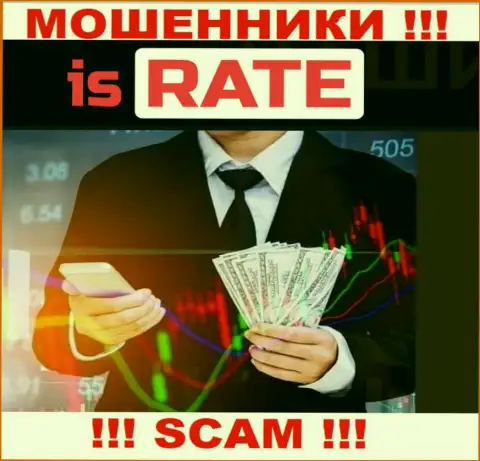 Взаимодействуя с IsRate Com Вы не выведете ни рубля - не вводите дополнительные финансовые средства