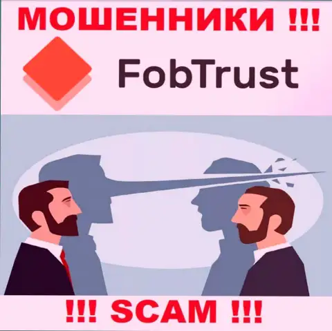 Не попадите в лапы интернет-обманщиков FobTrust, не перечисляйте дополнительные деньги