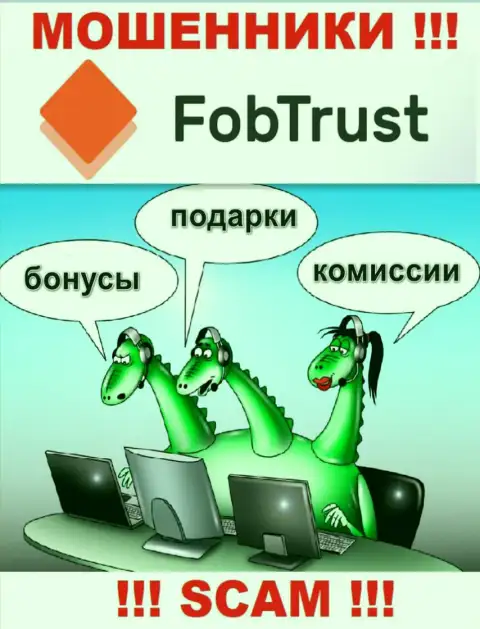 Работая совместно с дилинговой организацией FobTrust, Вас непременно раскрутят на покрытие комиссий и облапошат - это internet-воры