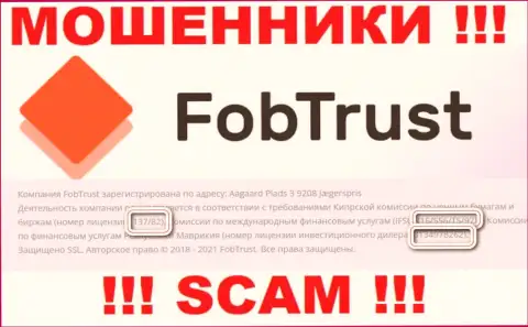 Хоть Fob Trust и предоставили свою лицензию на сайте, они все равно МОШЕННИКИ !