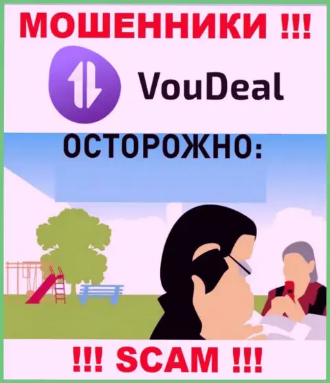 Вы на мушке мошенников из компании VouDeal Com, БУДЬТЕ ОСТОРОЖНЫ