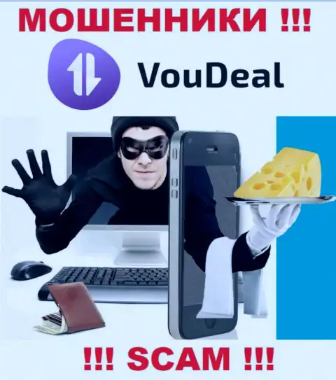 В организации VouDeal Com присваивают денежные средства всех, кто согласился на взаимодействие