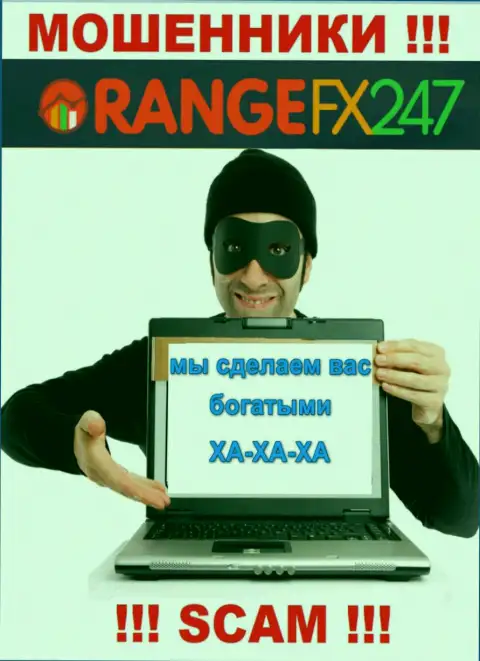 OrangeFX247 - это КИДАЛЫ !!! БУДЬТЕ ОЧЕНЬ ОСТОРОЖНЫ !!! Рискованно соглашаться сотрудничать с ними