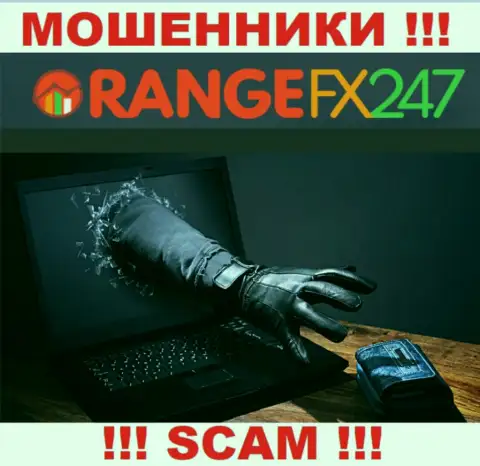 Не работайте совместно с internet жуликами OrangeFX247, облапошат однозначно