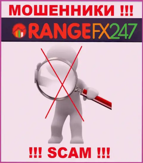 ОранджФИкс247 это мошенническая организация, не имеющая регулятора, осторожно !!!