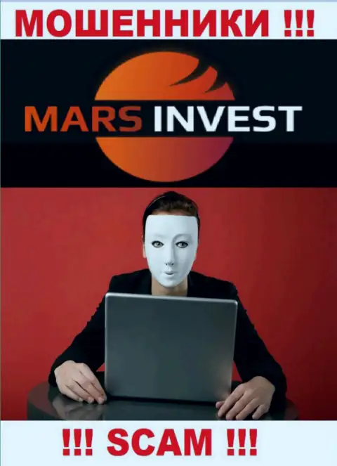 Воры Mars Invest только задуривают мозги игрокам, обещая баснословную прибыль