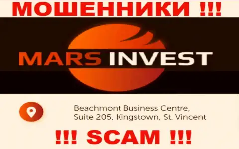 Марс Инвест - это противозаконно действующая компания, пустила корни в офшоре Beachmont Business Centre, Suite 205, Kingstown, St. Vincent and the Grenadines, будьте очень бдительны