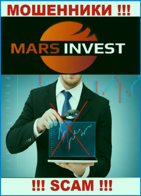 Вы не возвратите денежные средства, инвестированные в организацию Mars-Invest Com - это internet-мошенники !!! У них нет регулятора