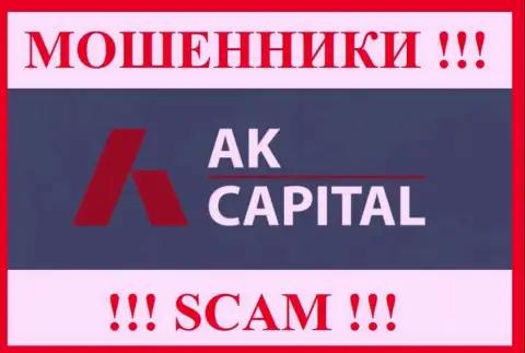 Логотип ШУЛЕРОВ AKCapitall