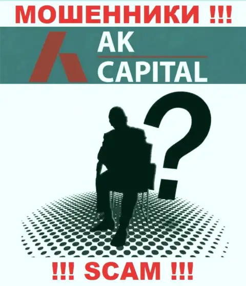 В компании AKCapitall Com скрывают имена своих руководящих лиц - на официальном web-сайте информации не найти