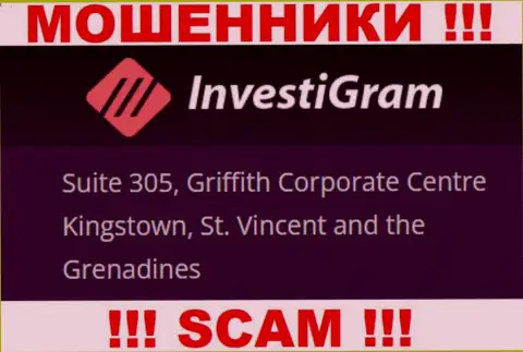 InvestiGram спрятались на офшорной территории по адресу - Suite 305, Griffith Corporate Centre Kingstown, St. Vincent and the Grenadines - это МОШЕННИКИ !!!