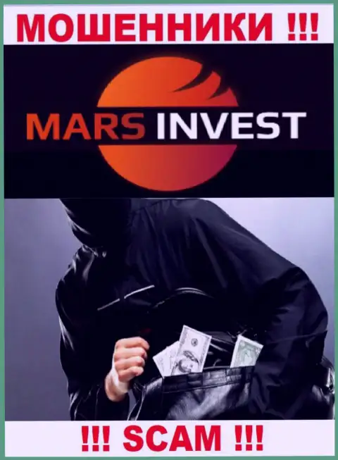 Намерены получить большой доход, сотрудничая с дилинговым центром Марс Лтд ? Указанные internet мошенники не позволят