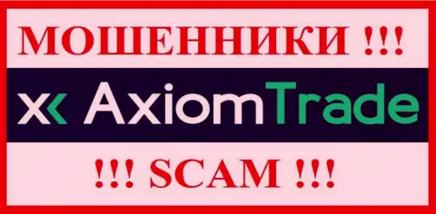 AxiomTrade - это ШУЛЕРА !!! Денежные средства назад не возвращают !!!