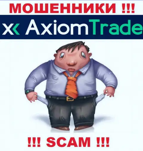 Мошенники AxiomTrade кидают своих биржевых игроков на внушительные денежные суммы, будьте бдительны