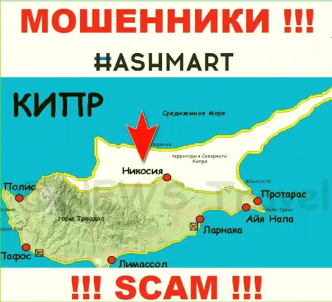 Будьте крайне внимательны мошенники HashMart зарегистрированы в оффшоре на территории - Nicosia, Cyprus
