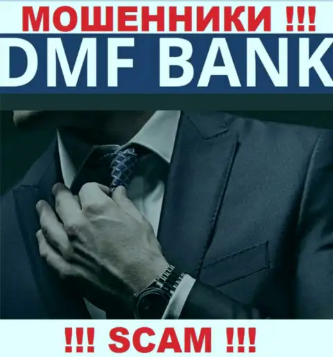 О руководстве преступно действующей конторы DMF Bank нет никаких сведений